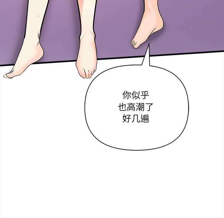 危情十令第3話