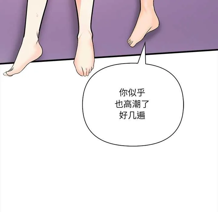 危情十令第3話