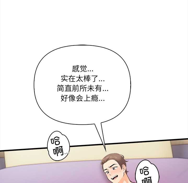 危情十令第3話