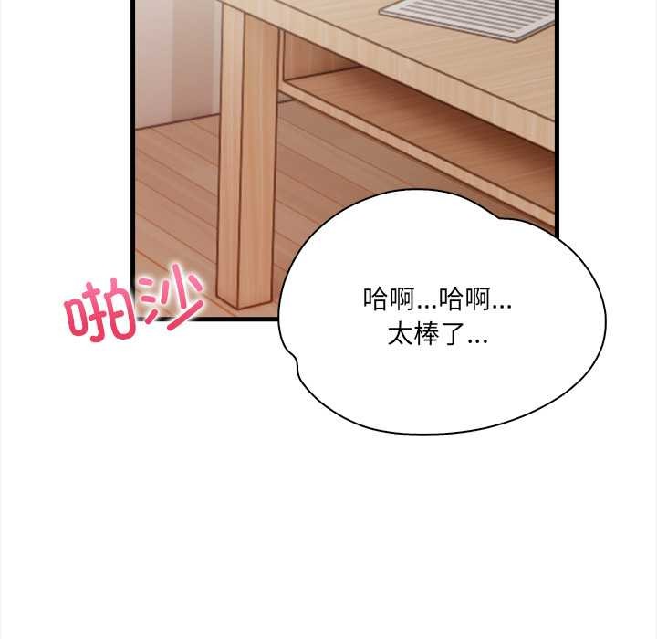 危情十令第3话