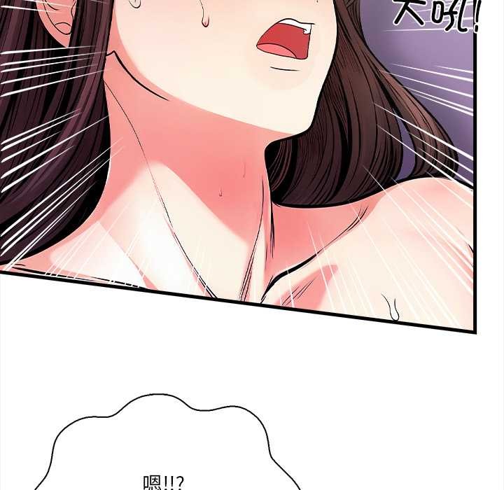 危情十令第3話