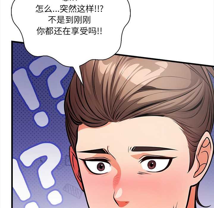 危情十令第3話
