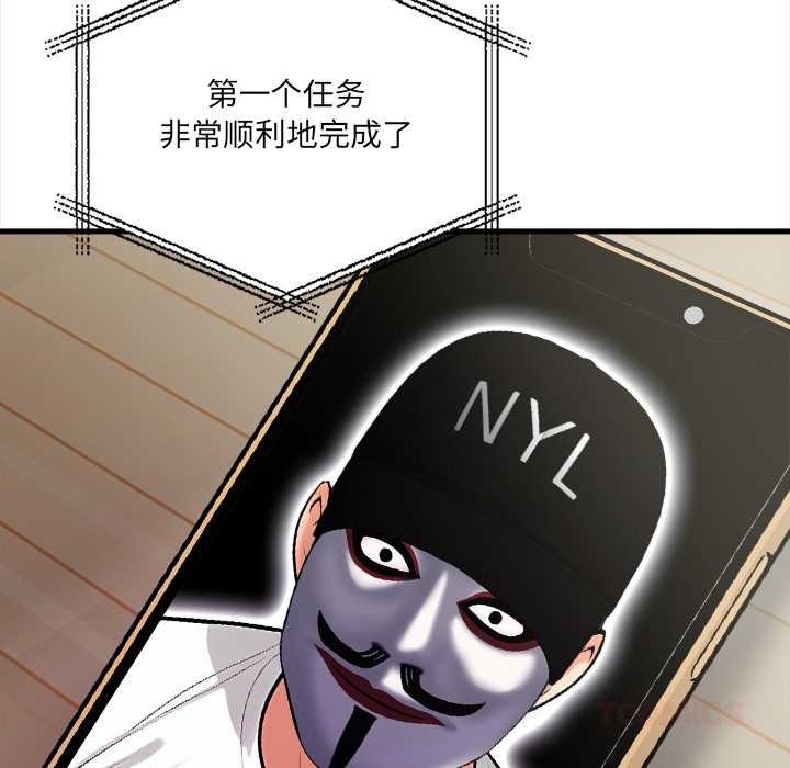 危情十令第3話