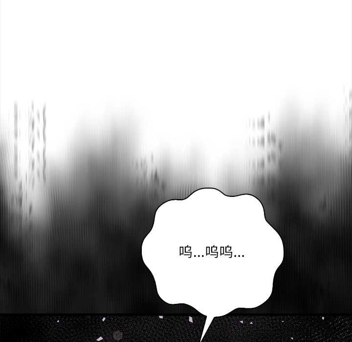 危情十令第3话