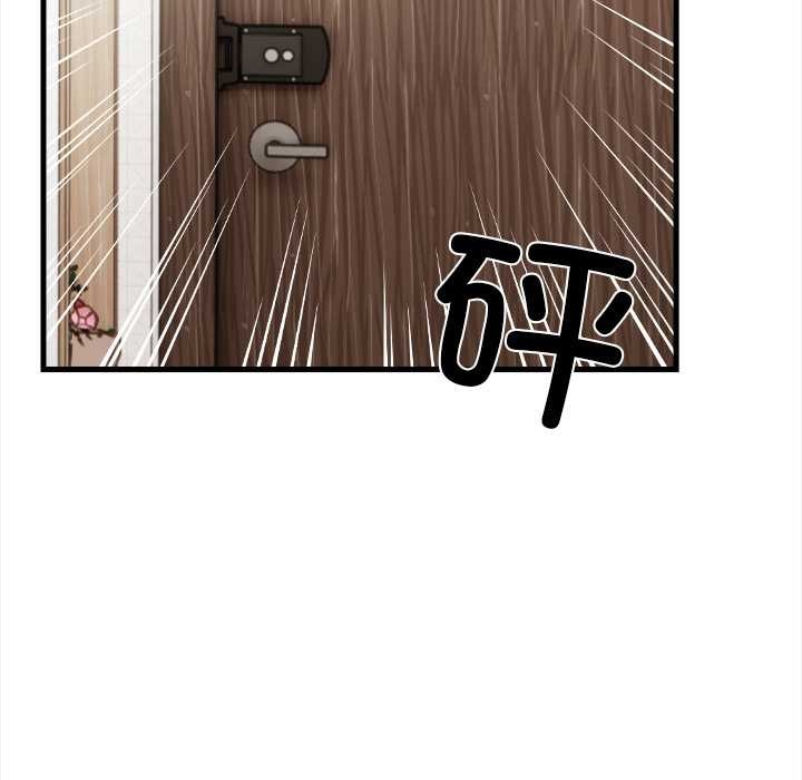 危情十令第3话