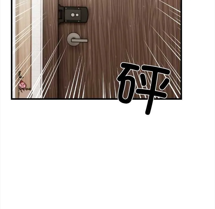 危情十令第3話