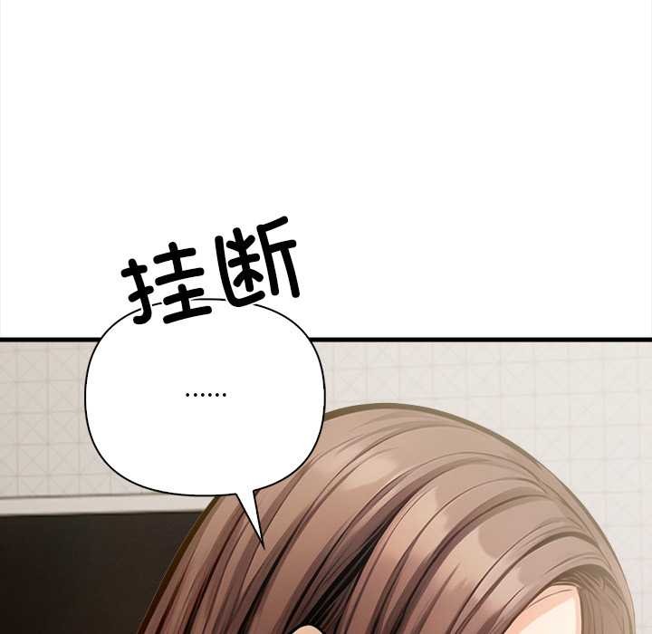 危情十令第3话