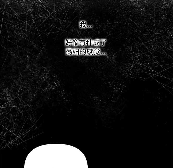 危情十令第3话