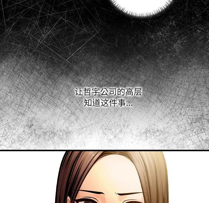 危情十令第3话