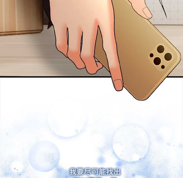 危情十令第3话