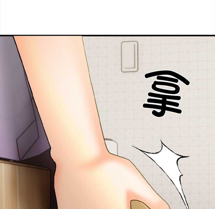 危情十令第3话