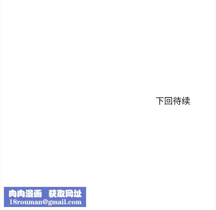 危情十令第3话
