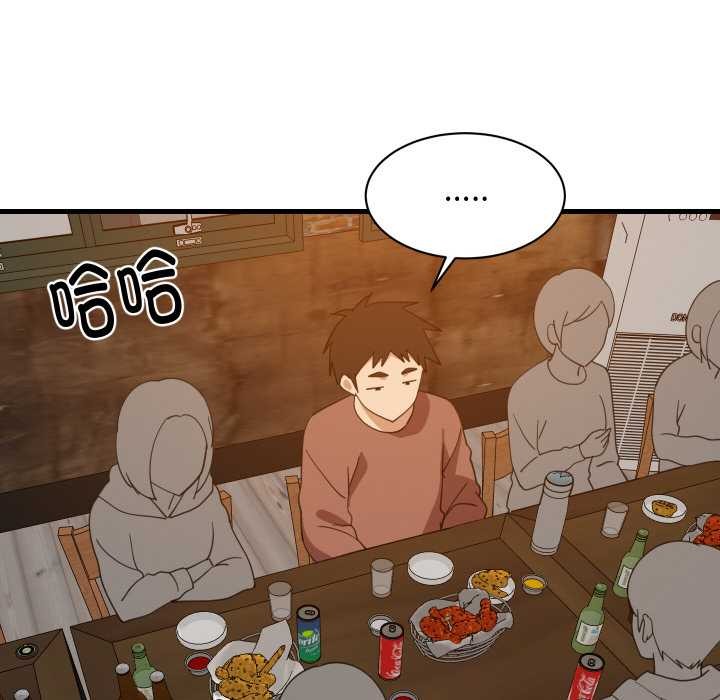 难缠姐妹偏要和我同居第74話
