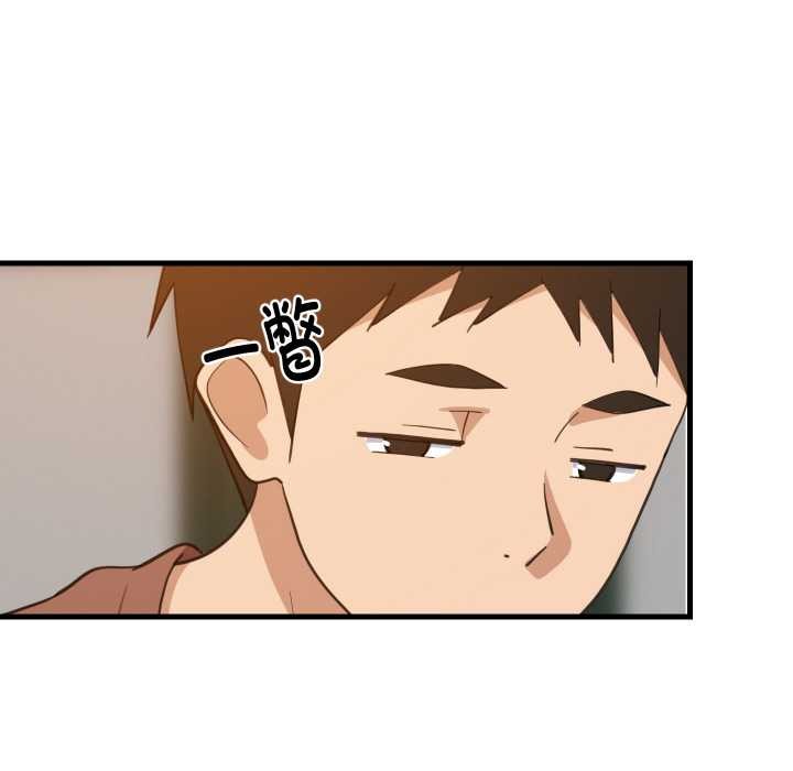 难缠姐妹偏要和我同居第74話