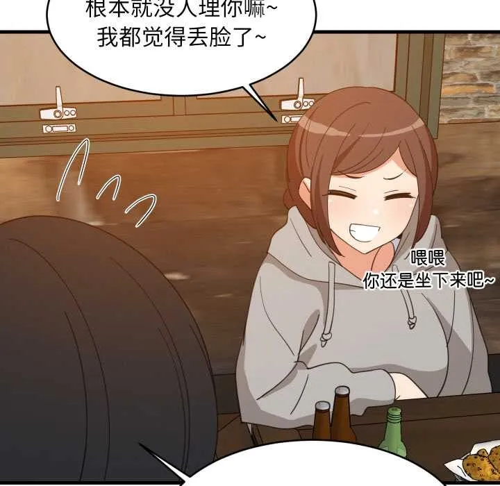 难缠姐妹偏要和我同居第74話
