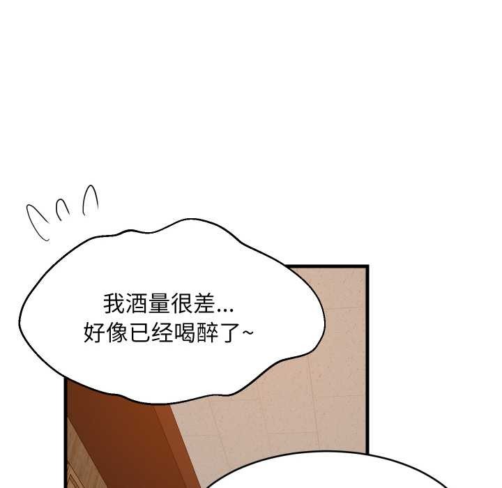 难缠姐妹偏要和我同居第74話