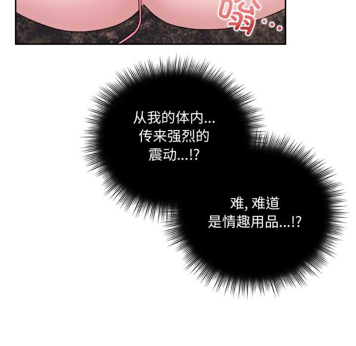 爱的调味课第5話