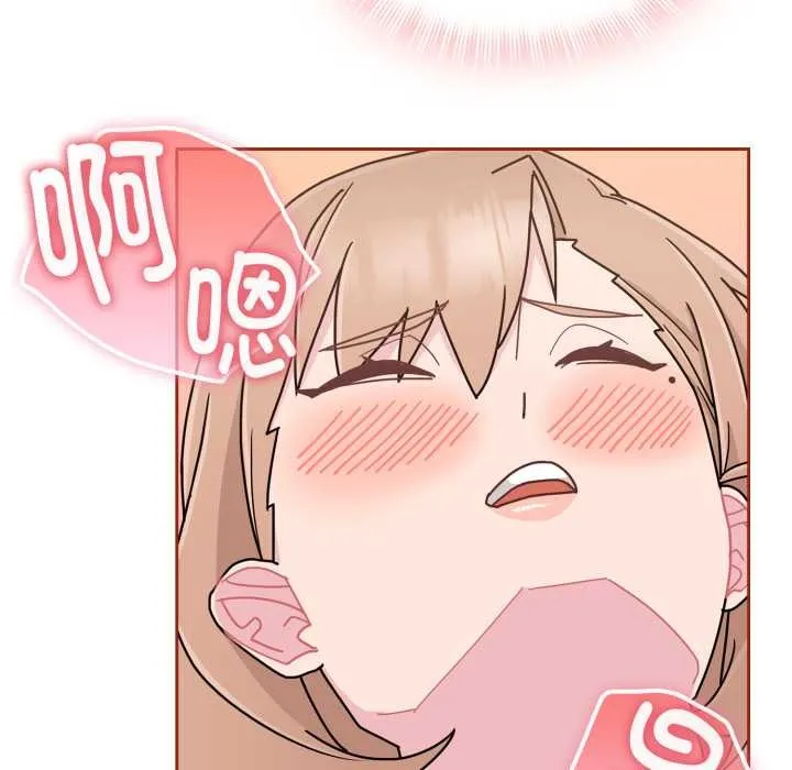 愛的調味課第5話