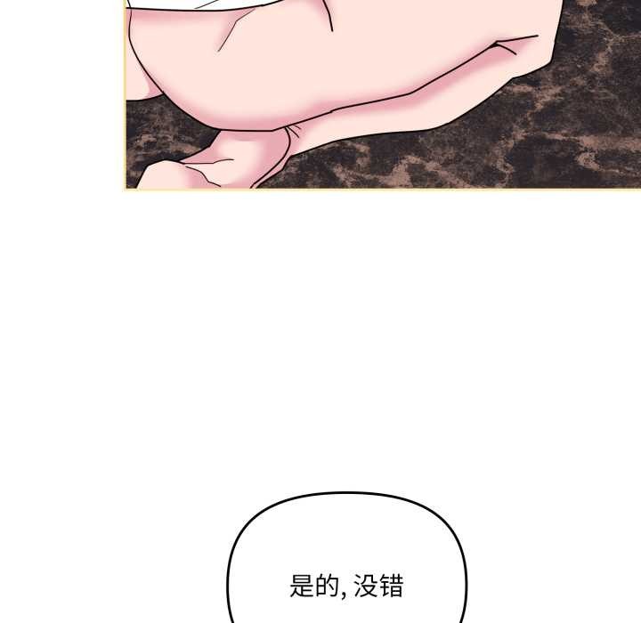 爱的调味课第5話