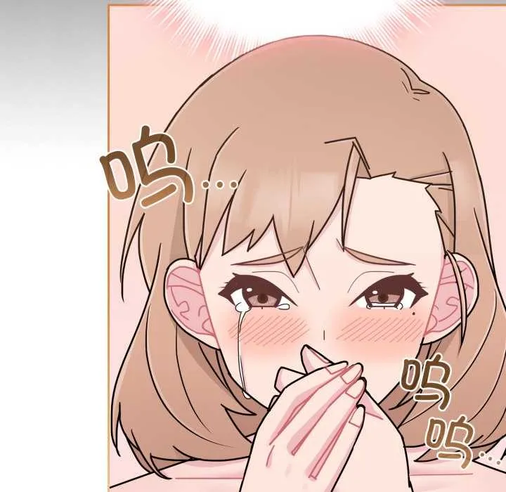 愛的調味課第5話