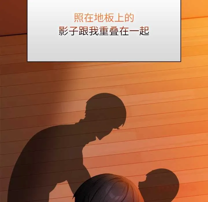 償不盡的債第8話