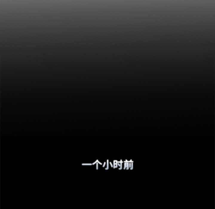 偿不尽的债第8話