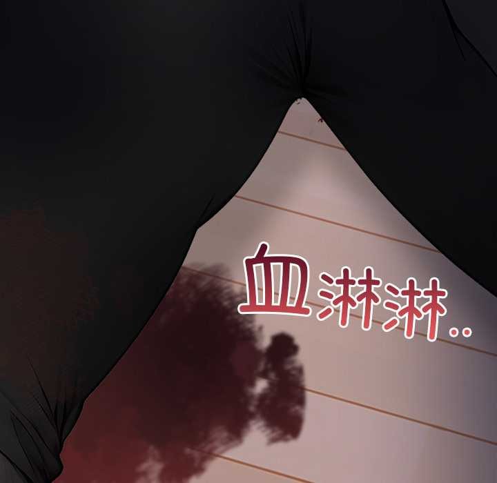偿不尽的债第8話