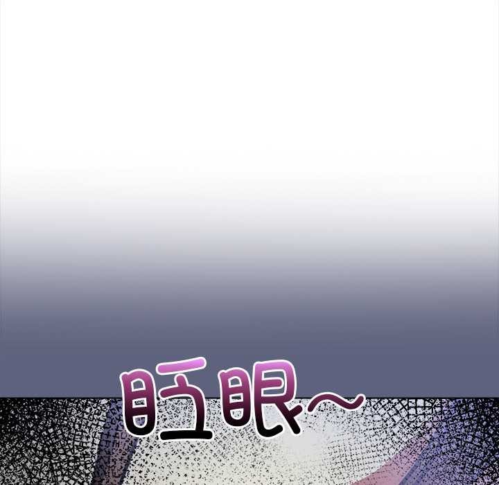 偿不尽的债第8話