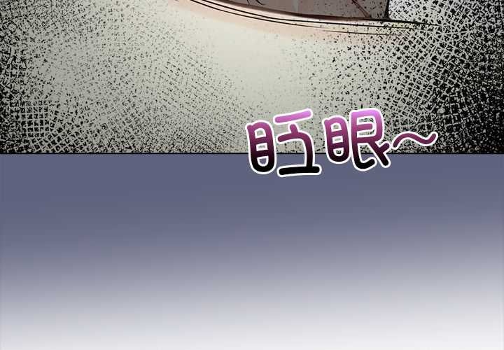 偿不尽的债第9話