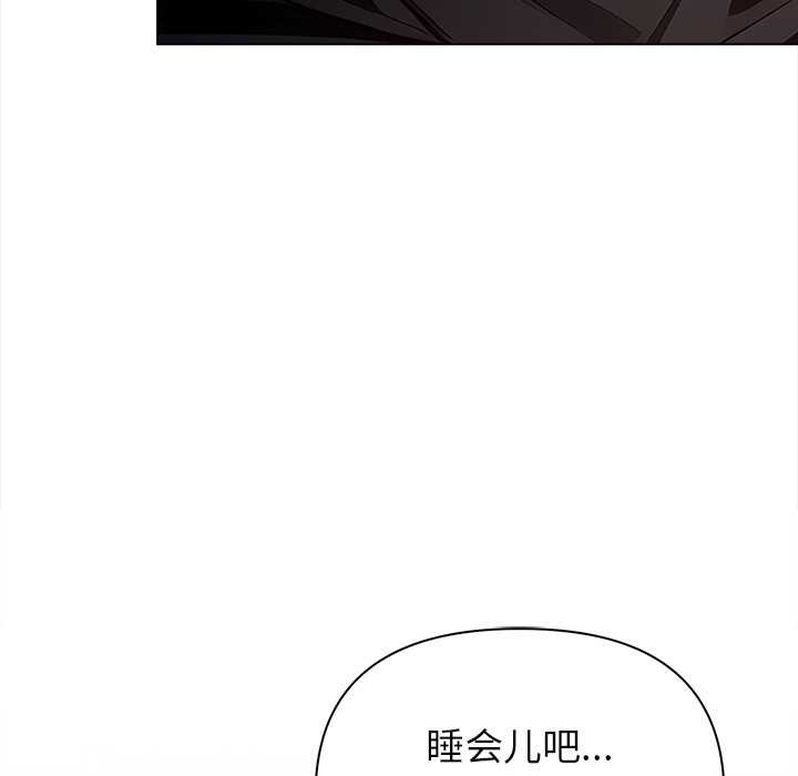 偿不尽的债第9話