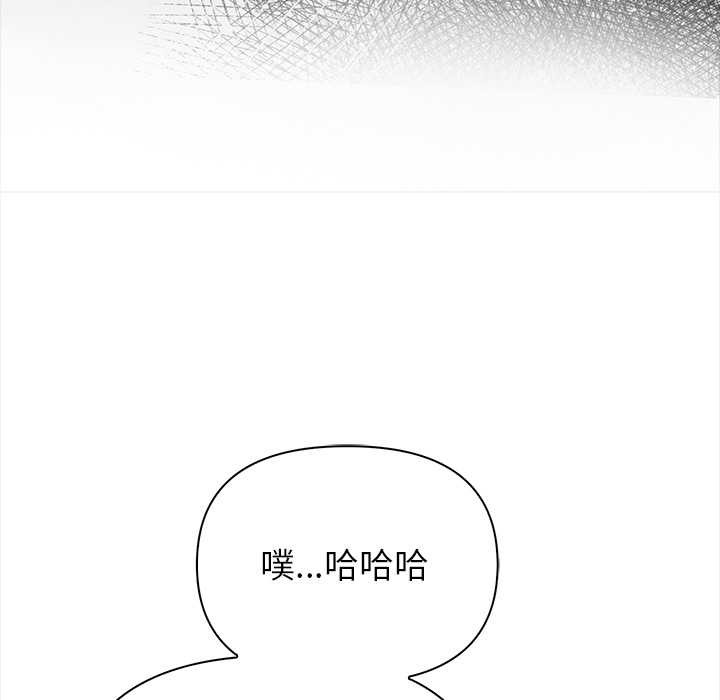偿不尽的债第9話