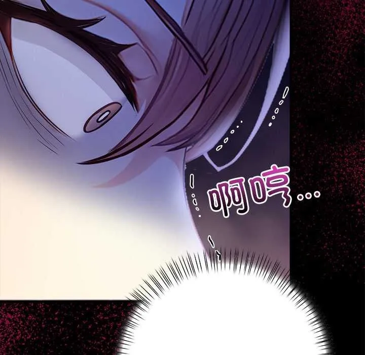 償不盡的債第9話