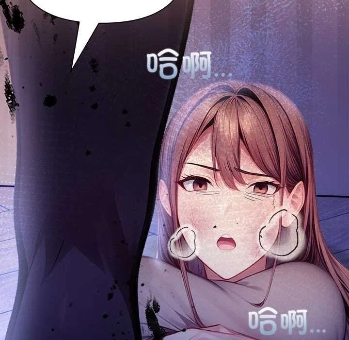 償不盡的債第9話