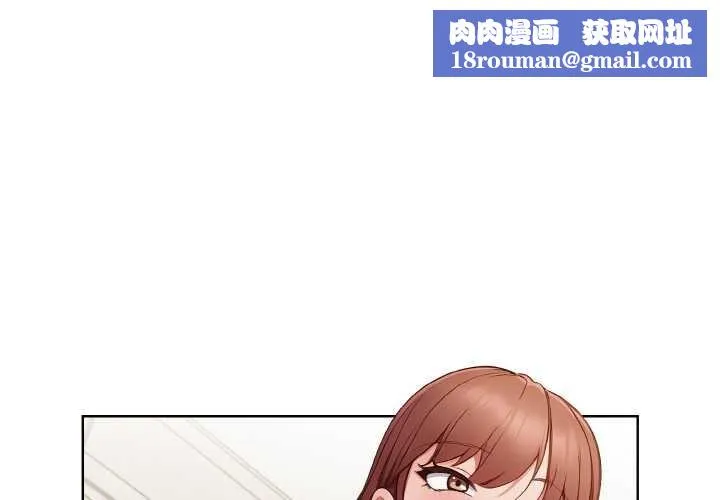 欲縯越烈第19話