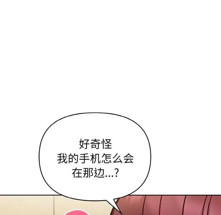 欲縯越烈第19話