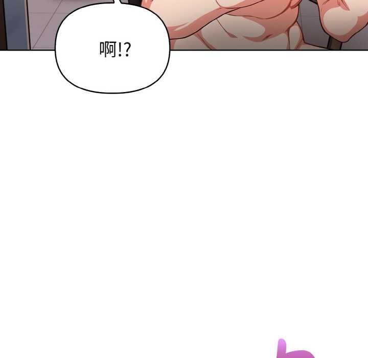 欲演越烈第19話