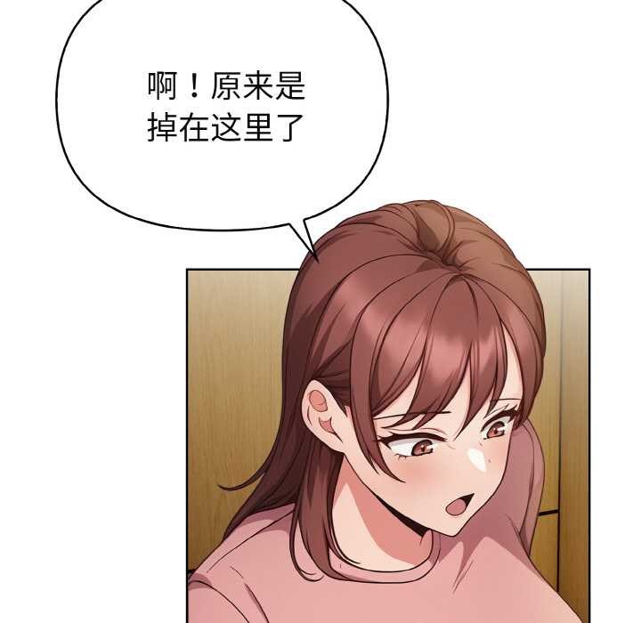 欲演越烈第19話