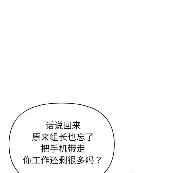 欲縯越烈第19話