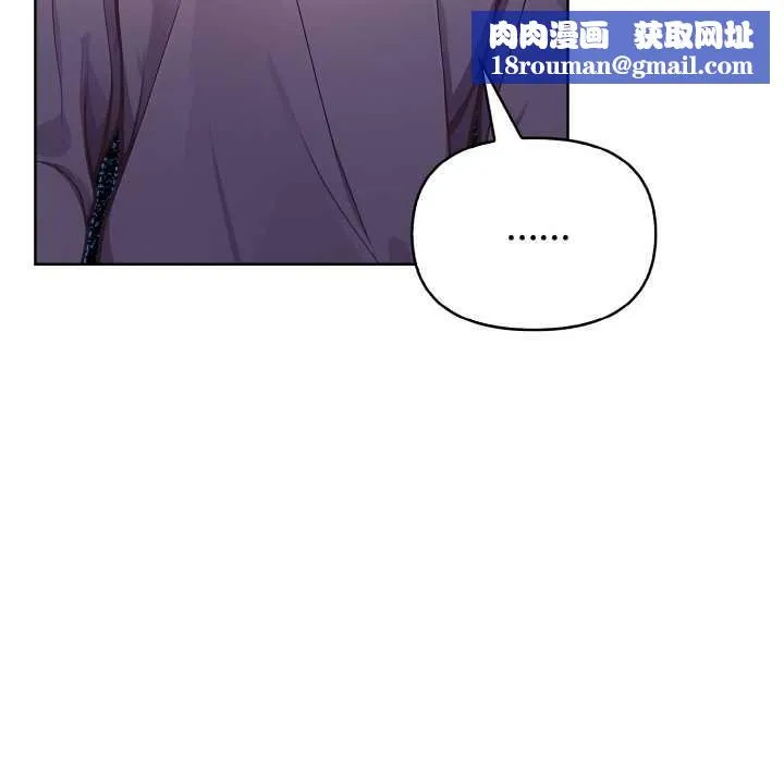 欲縯越烈第19話