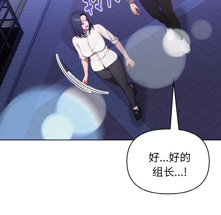 欲演越烈第19話