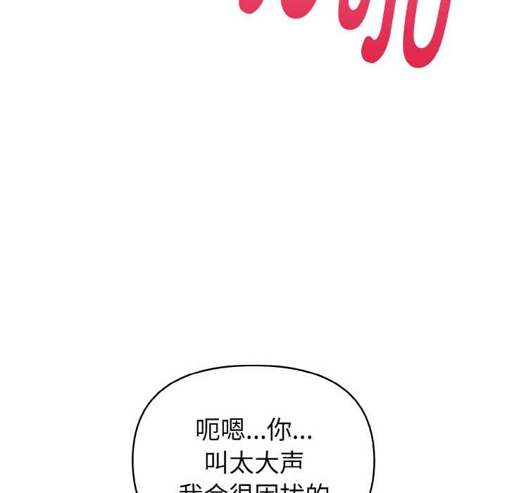 欲演越烈第19話