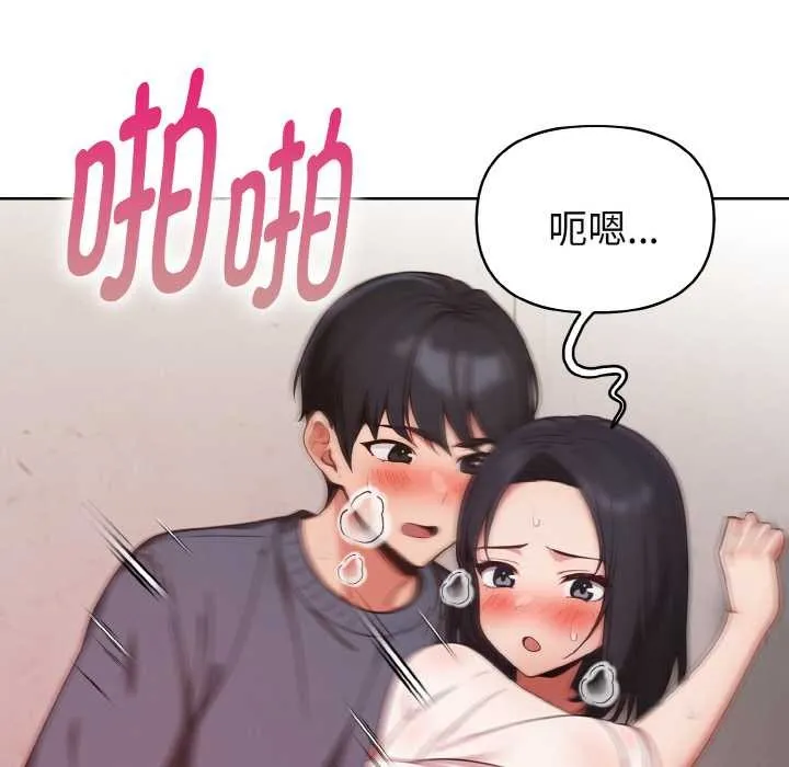 欲縯越烈第20話