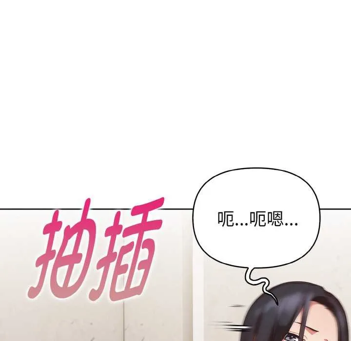 欲縯越烈第20話