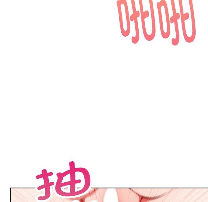 欲演越烈第20話