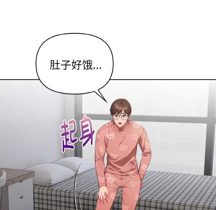 欲縯越烈第20話