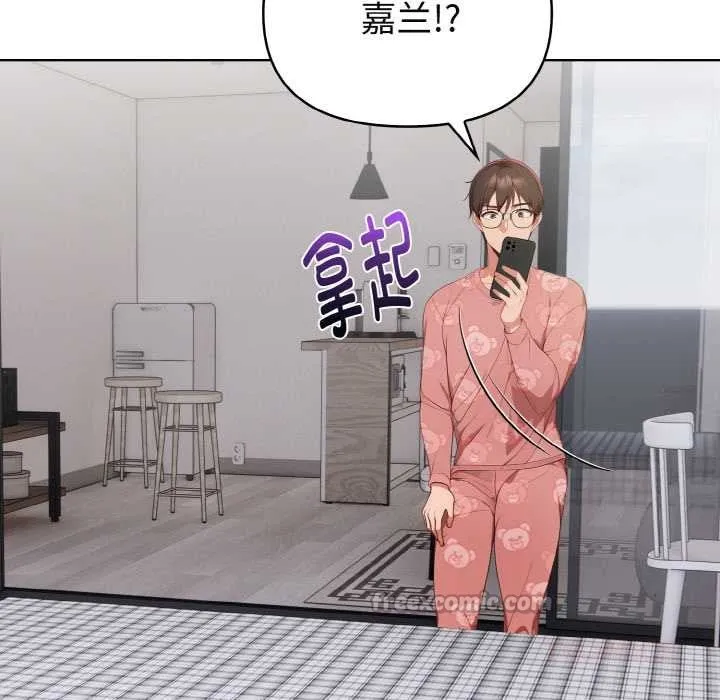 欲縯越烈第20話