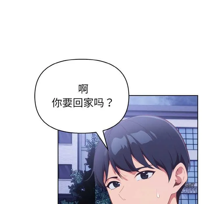 欲縯越烈第20話