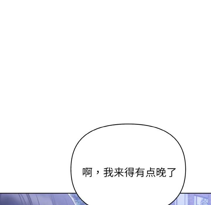 欲演越烈第20話
