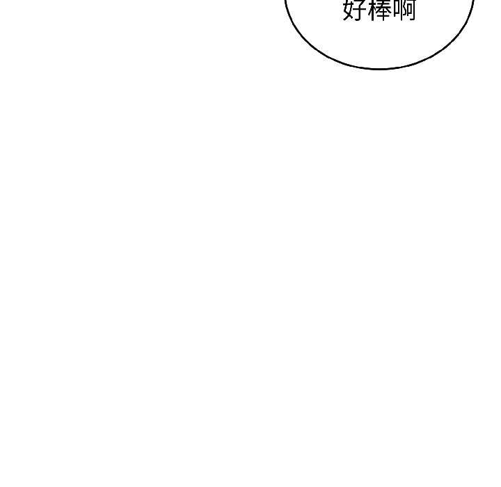 错位的星辰第25話
