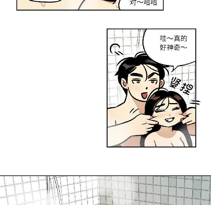 雪人第33話